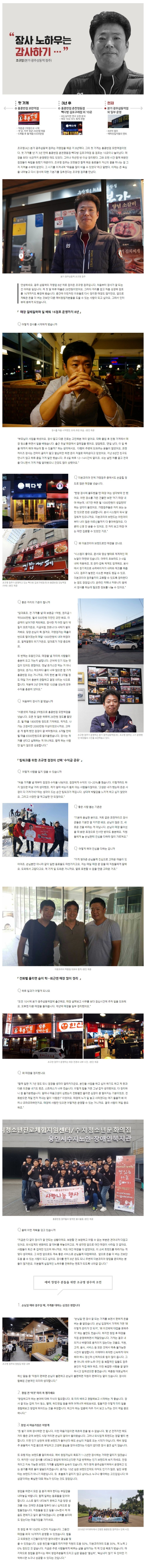 요식업 8년 경험해본 사장님의 노하우.jpg