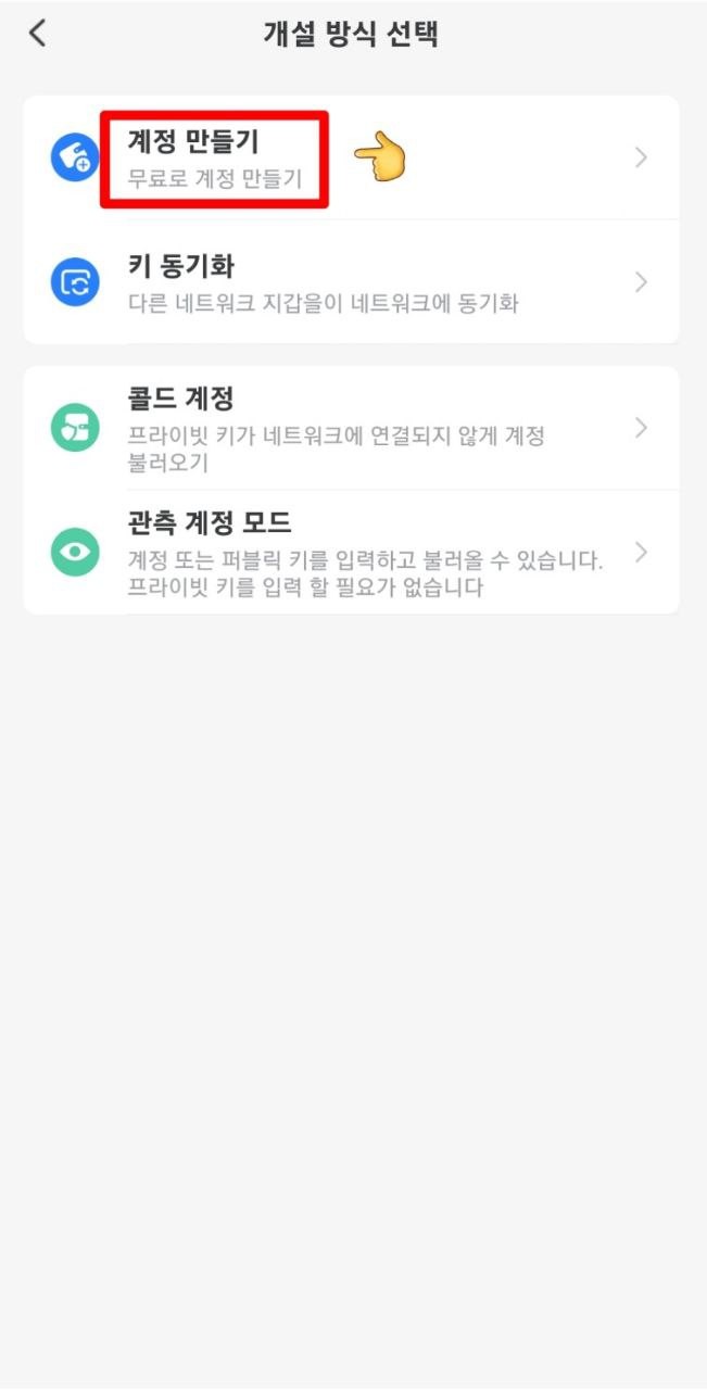 webkey[웹키]_사진_20241202_5.jpg