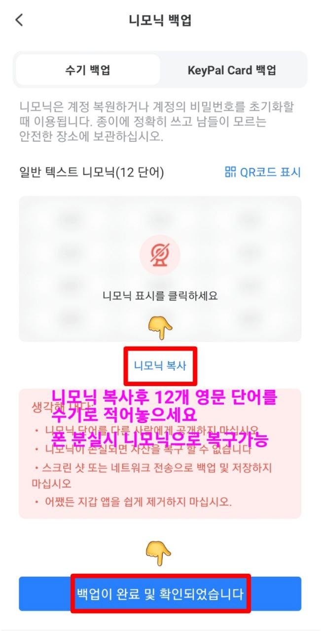 webkey[웹키]_사진_20241202_7.jpg