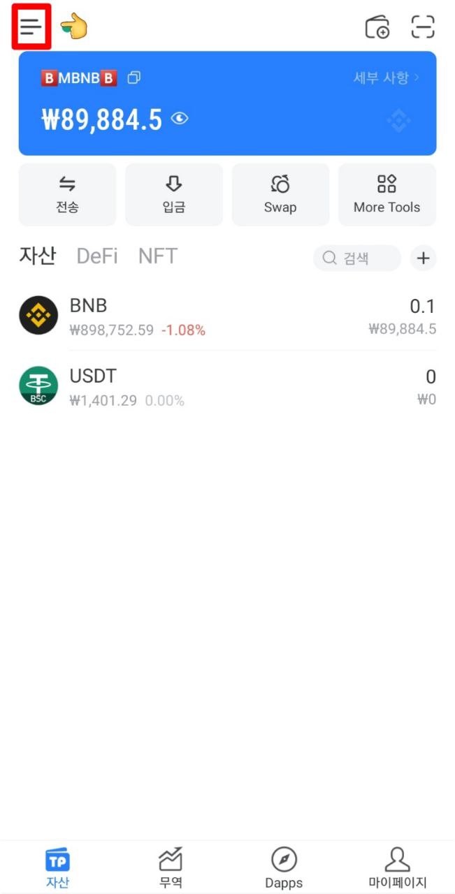 webkey[웹키]_사진_20241202_9.jpg