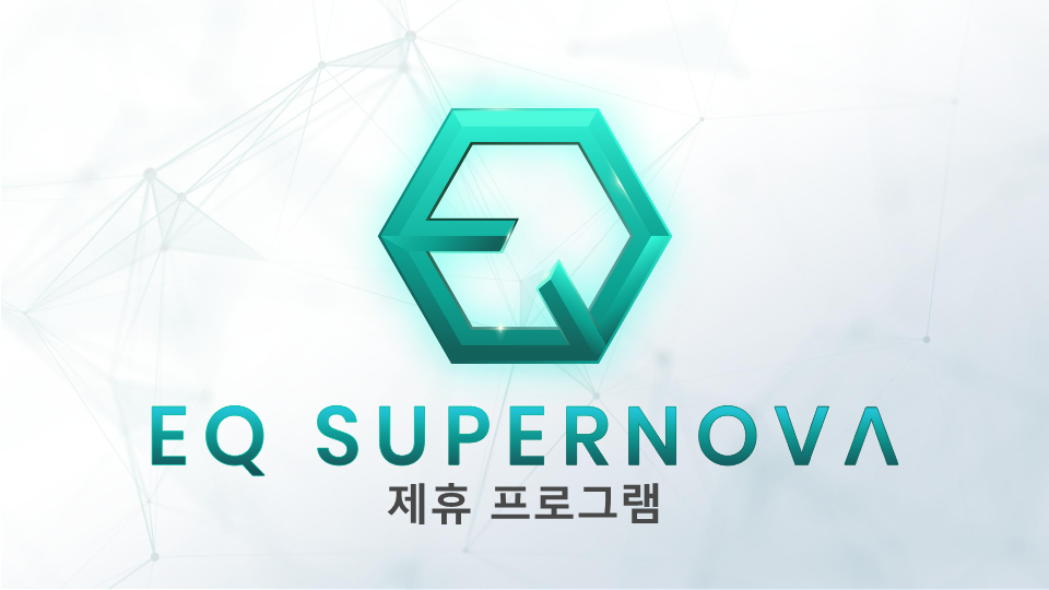 EQ SUPERNOVA (V1.1) KR_1.png
