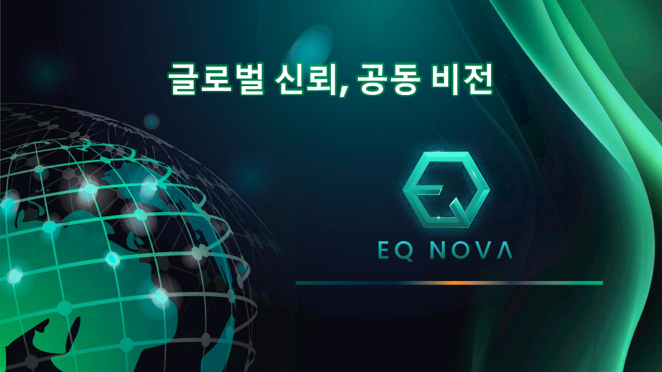 EQ SUPERNOVA (V1.1) KR_14.png