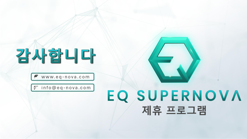 EQ SUPERNOVA (V1.1) KR_13.png