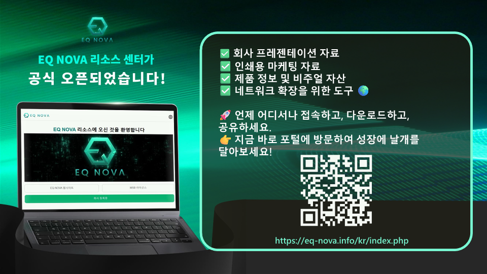 EQ SUPERNOVA (V1.1) KR_16.png