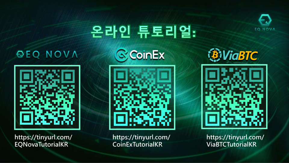 EQ SUPERNOVA (V1.1) KR_17.png