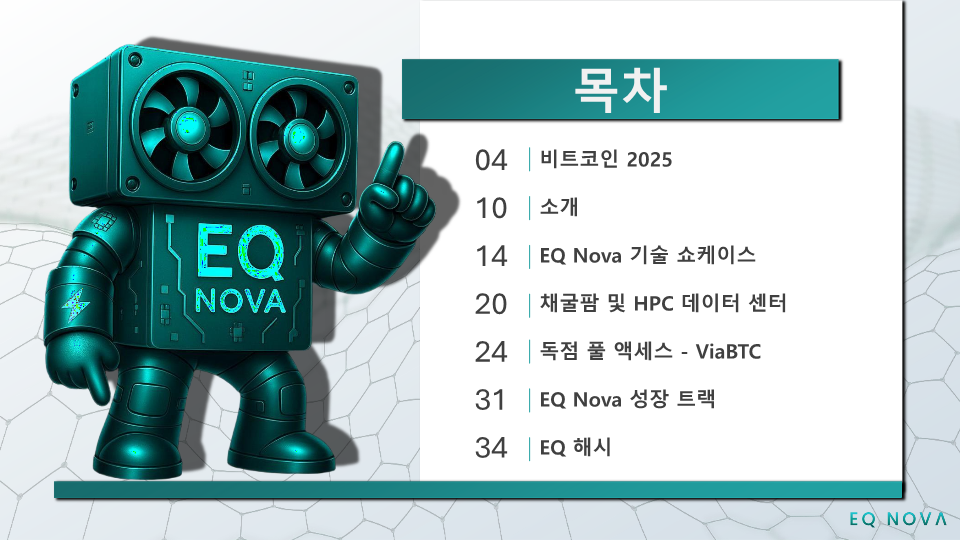 EQ NOVA (V1.1) KR_6.png