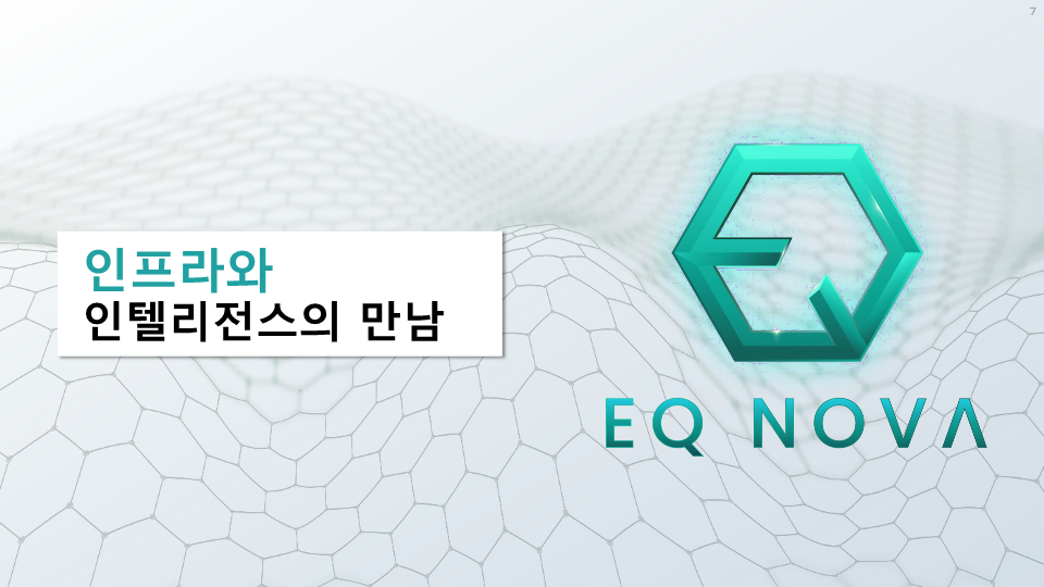 EQ NOVA (V1.1) KR_13.png