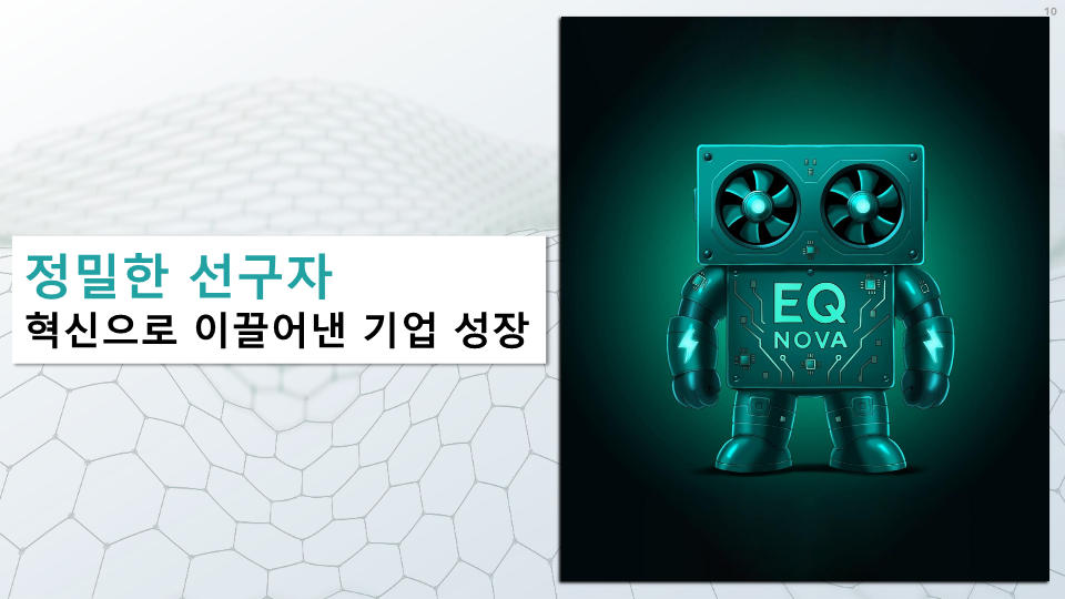 EQ NOVA (V1.1) KR_17.png
