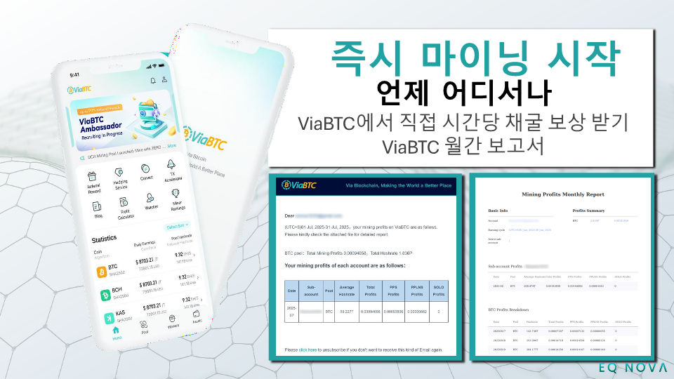 EQ NOVA (V1.1) KR_28.png