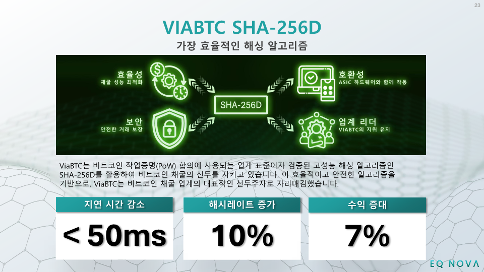 EQ NOVA (V1.1) KR_31.png
