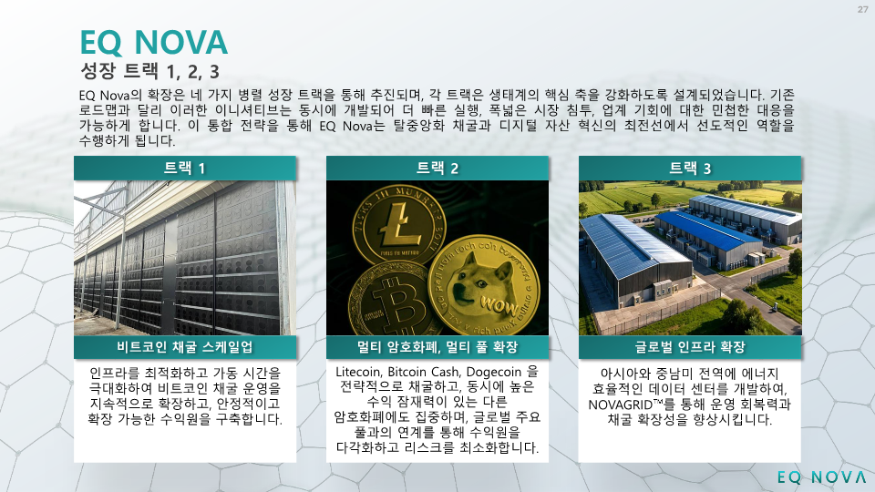 EQ NOVA (V1.1) KR_35.png