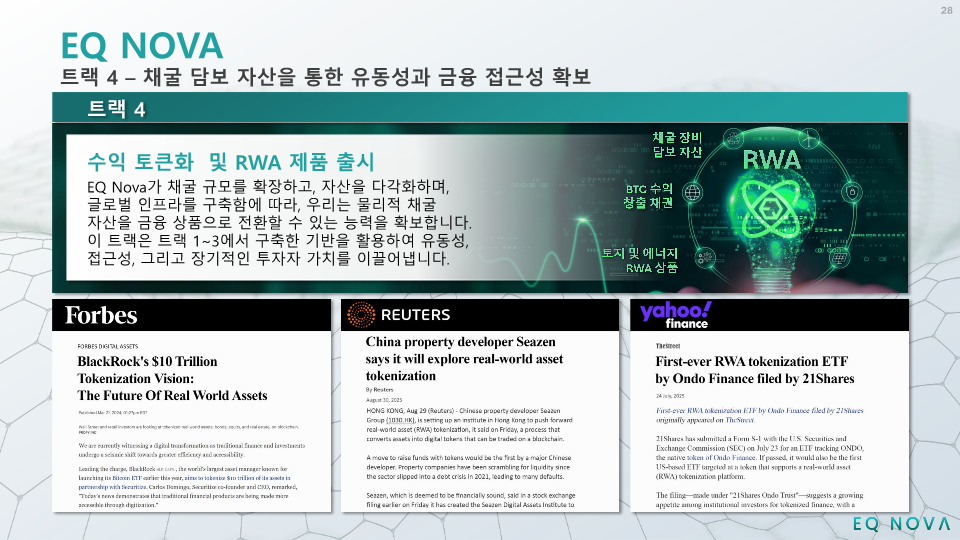 EQ NOVA (V1.1) KR_36.png