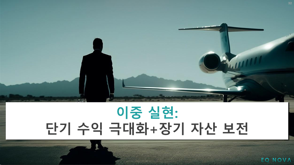 EQ NOVA (V1.1) KR_40.png
