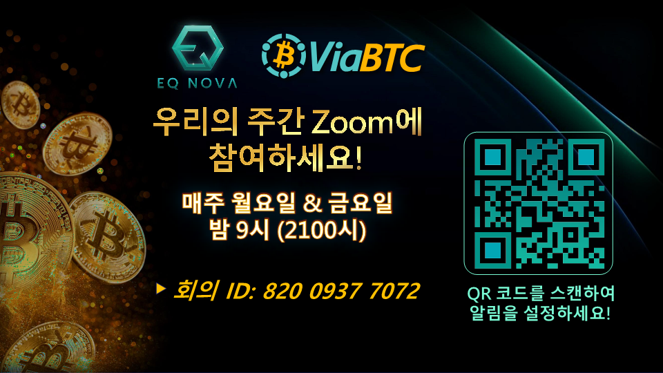 EQ NOVA (V1.1) KR_46.png