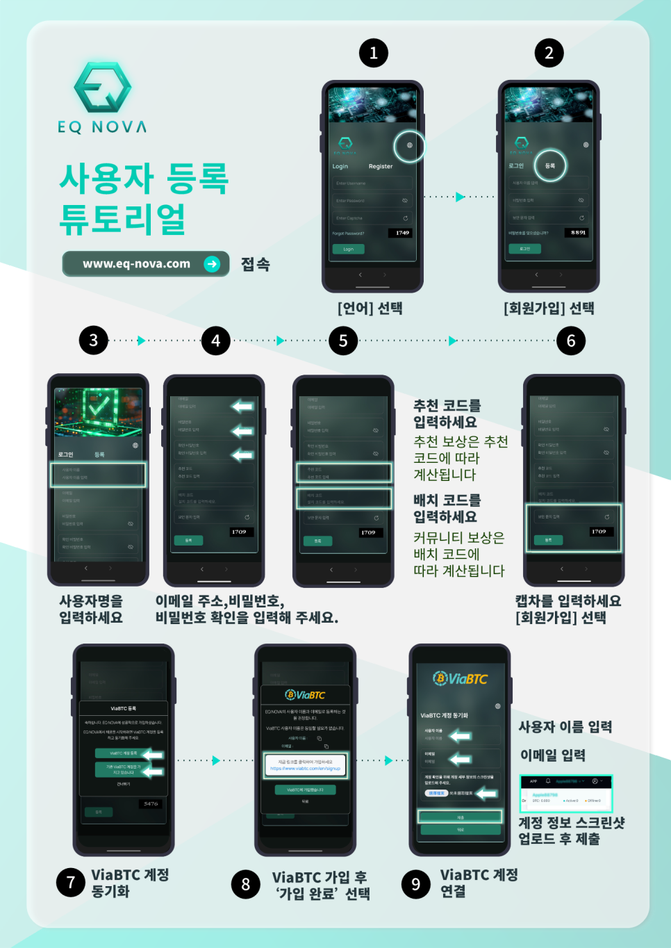 01-Registration-KR_1.png