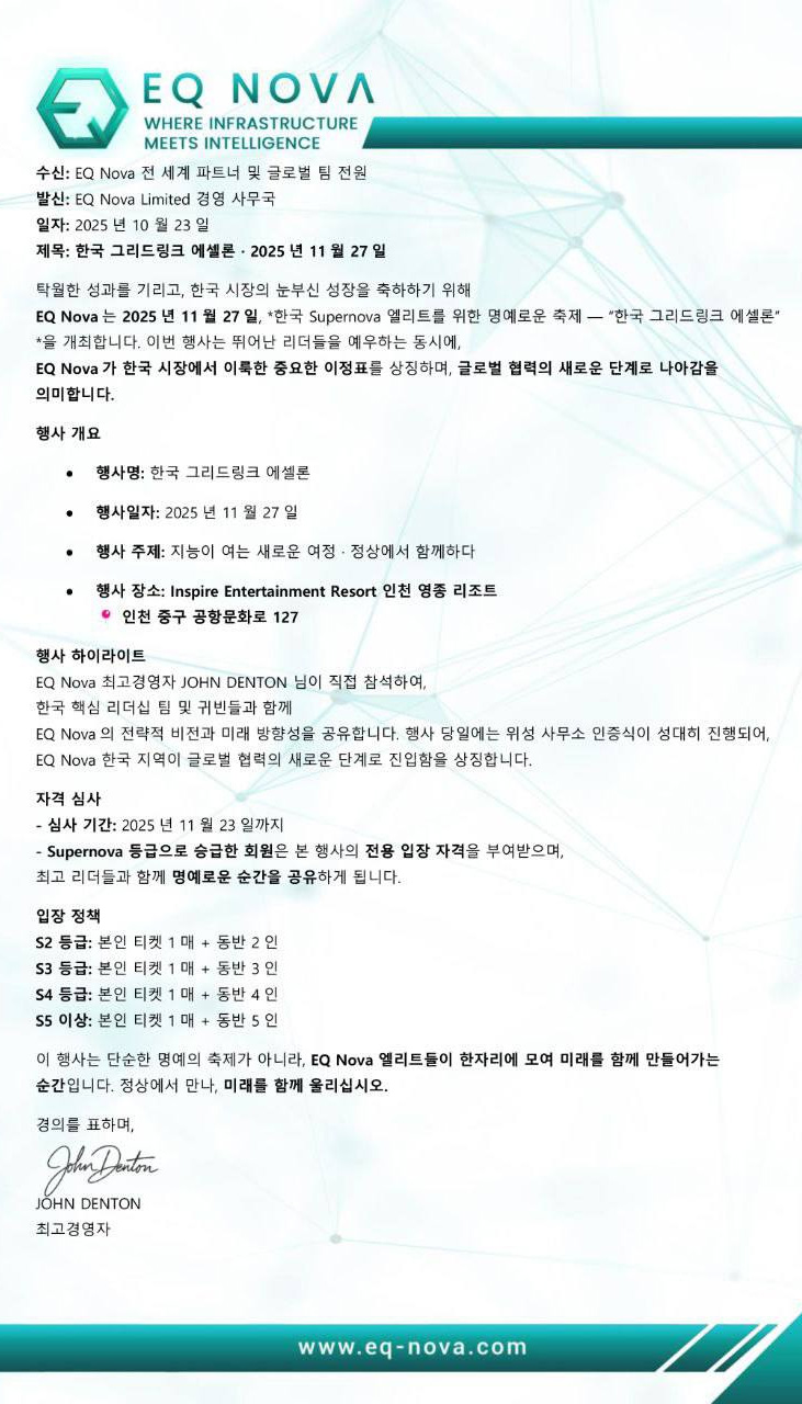 오픈식.jpg