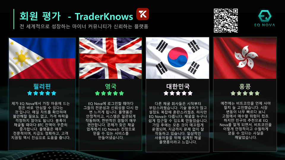 EQ-NOVA-(V2.0)-KR-v4_7.png