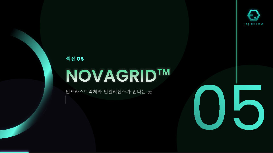 EQ-NOVA-(V2.0)-KR-v4_21.png