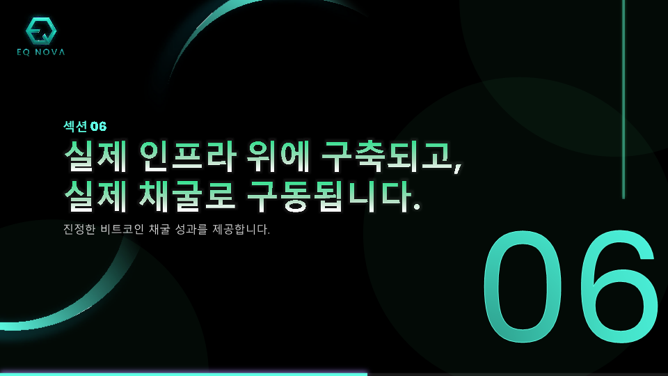 EQ-NOVA-(V2.0)-KR-v4_26.png