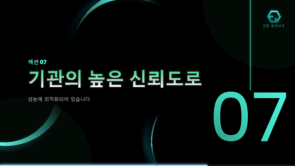 EQ-NOVA-(V2.0)-KR-v4_30.png