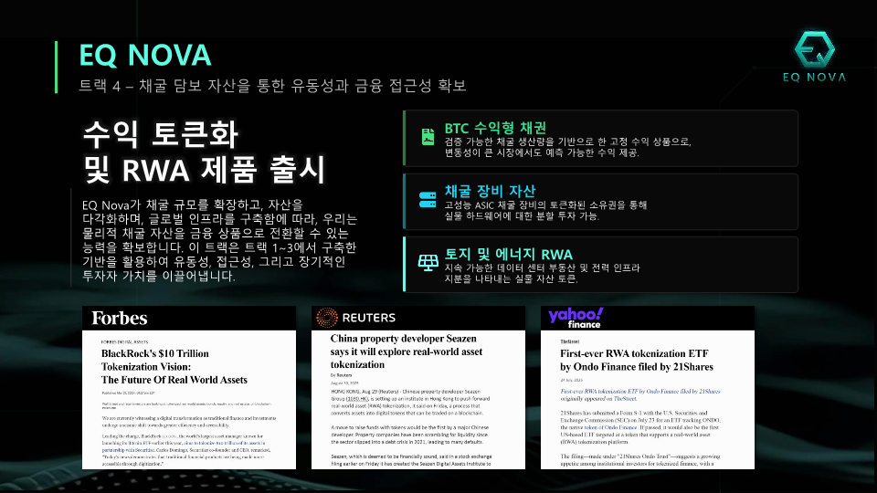 EQ-NOVA-(V2.0)-KR-v4_39.png