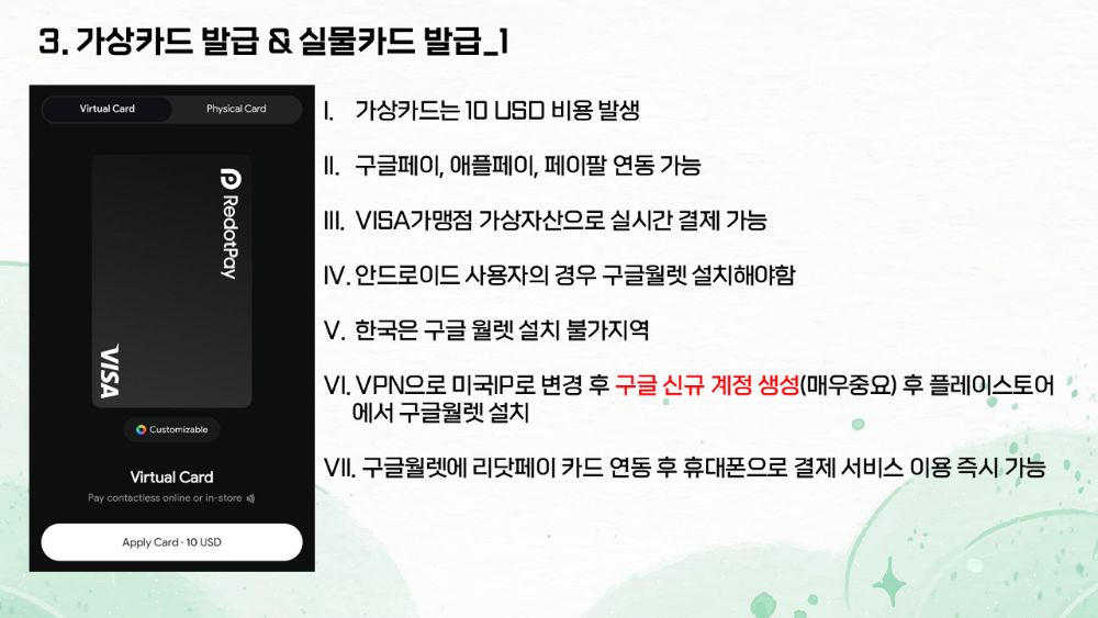 슬라이드8.PNG