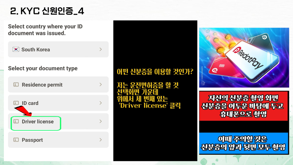 슬라이드6.PNG