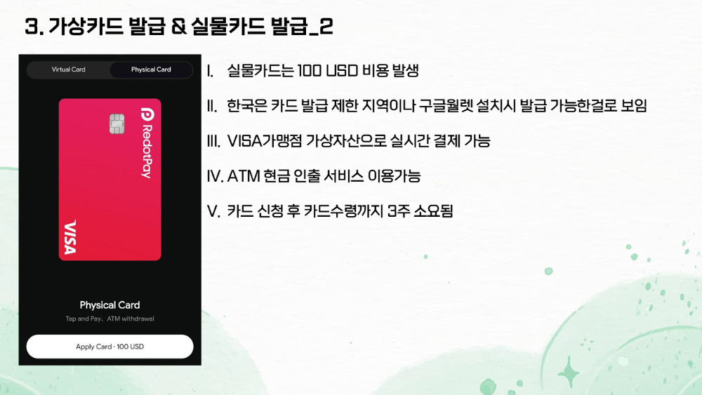 슬라이드9.PNG