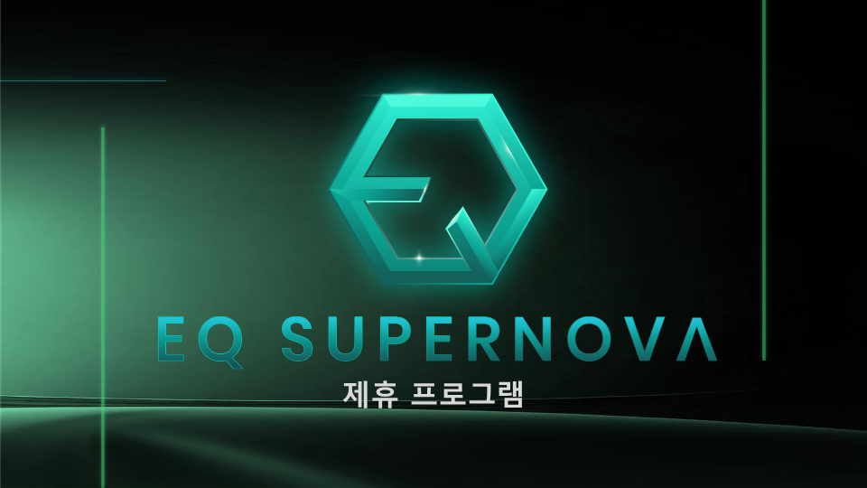 EQ NOVA SUPERNOVA (V2) KR (1)_1.png