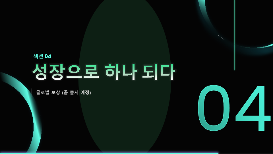 EQ NOVA SUPERNOVA (V2) KR (1)_15.png