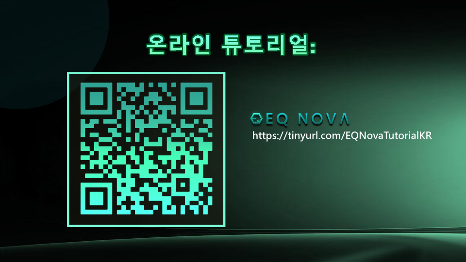 EQ NOVA SUPERNOVA (V2) KR (1)_20.png