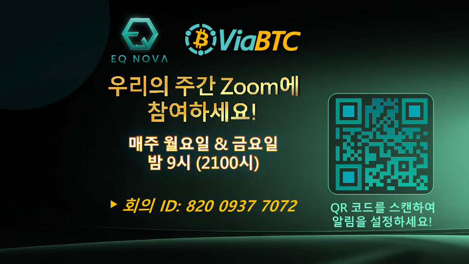 EQ NOVA SUPERNOVA (V2) KR (1)_21.png