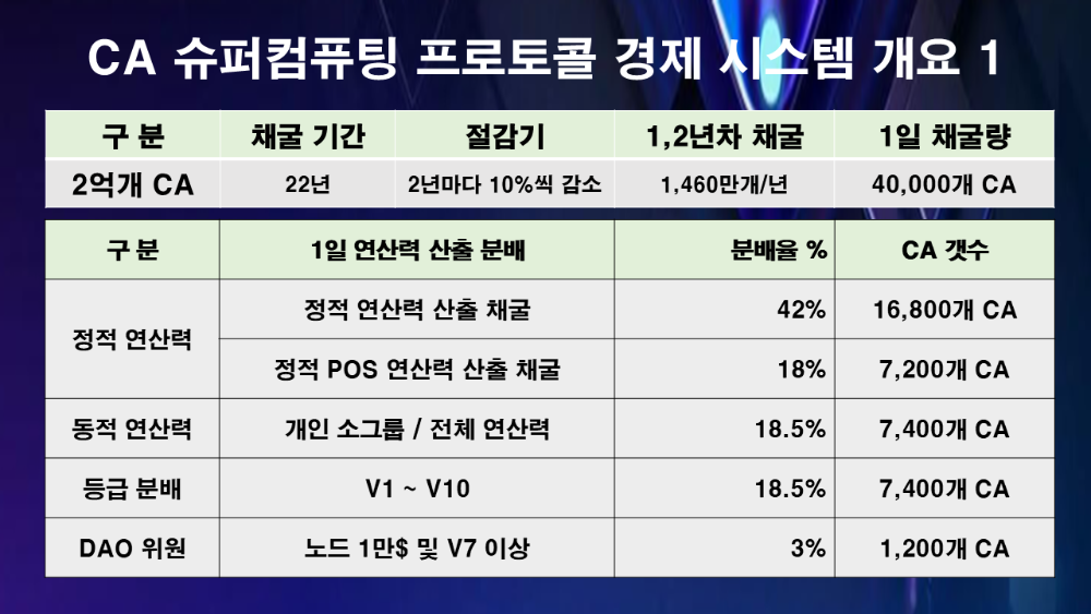 슬라이드11.PNG