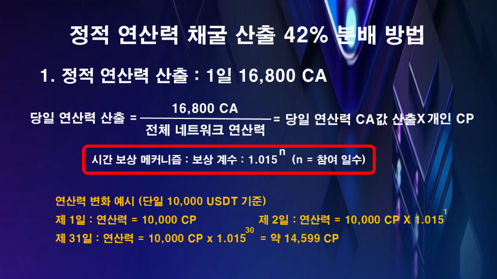 슬라이드12.PNG