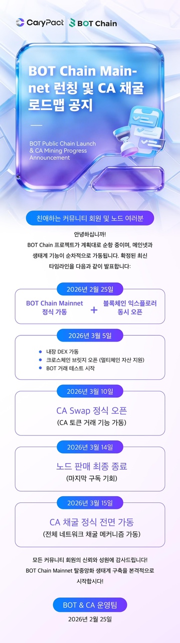 KakaoTalk_20260226_161146933.jpg