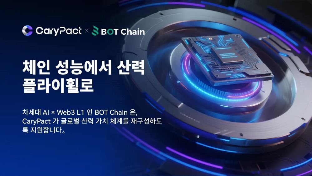 캐리팩트.jpg