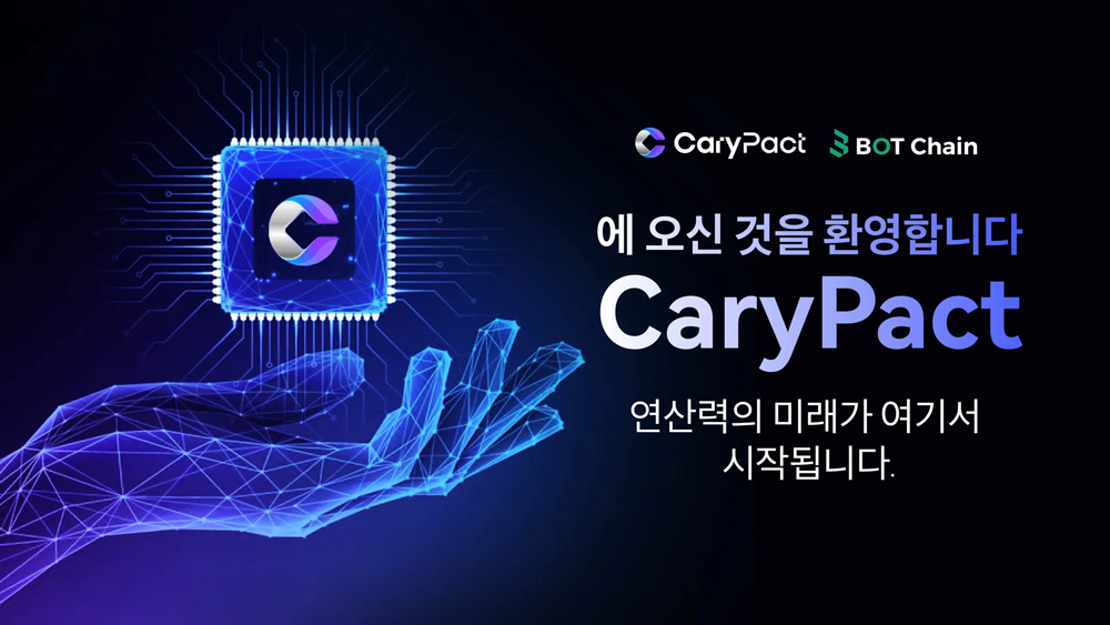 캐리팩트3.jpg