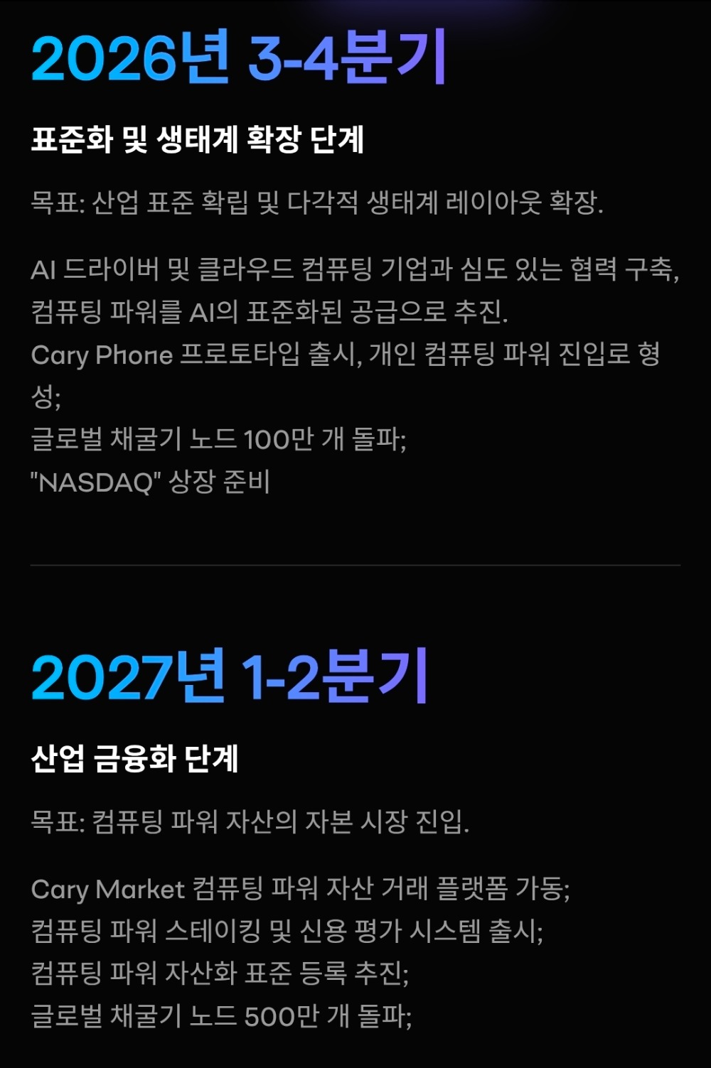 KakaoTalk_20260217_144234550_13.jpg