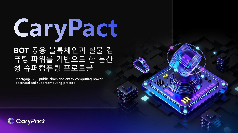 캐리팩트_1.png