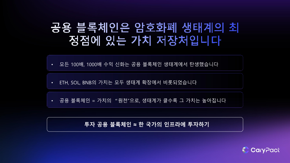 캐리팩트_2.png