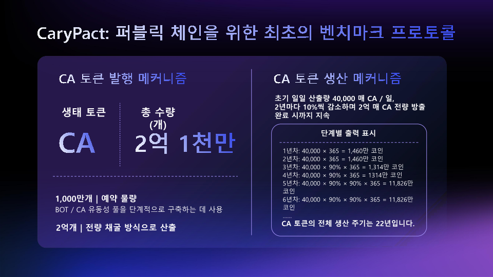 캐리팩트_18.png
