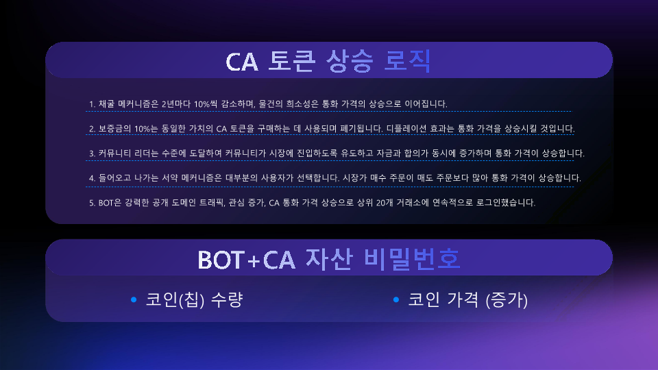 캐리팩트_23.png