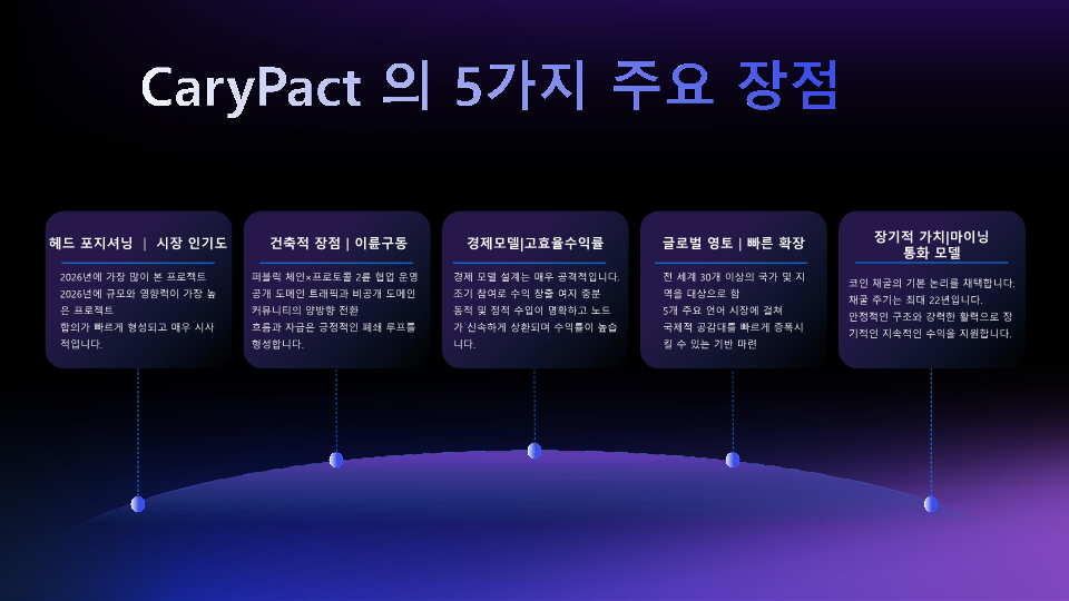 캐리팩트_24.png