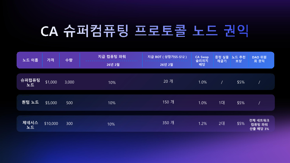 캐리팩트_25.png