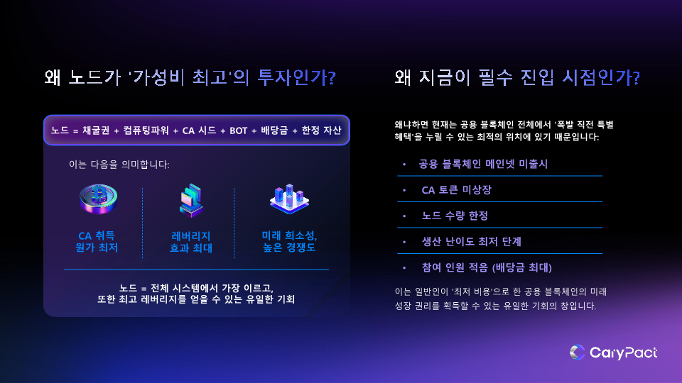캐리팩트_26.png