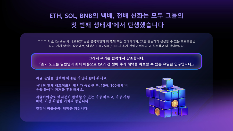 캐리팩트_27.png