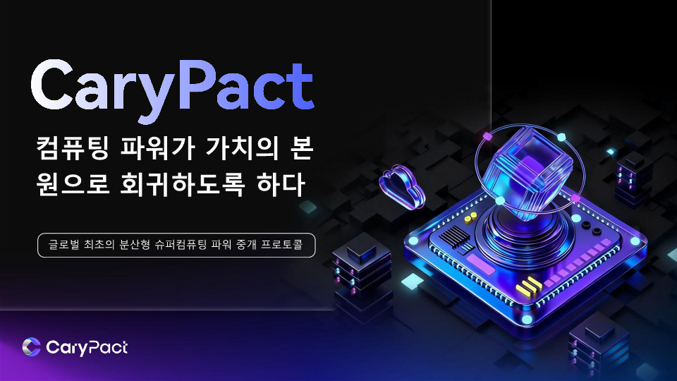 캐리팩트_28.png