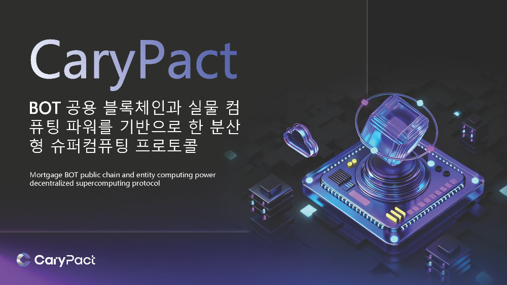 CA-Official-Ppt1.17_페이지_01.png