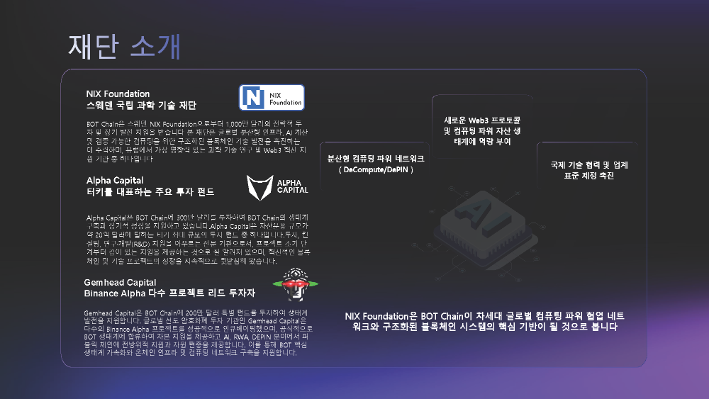 CA-Official-Ppt1.17_페이지_07.png