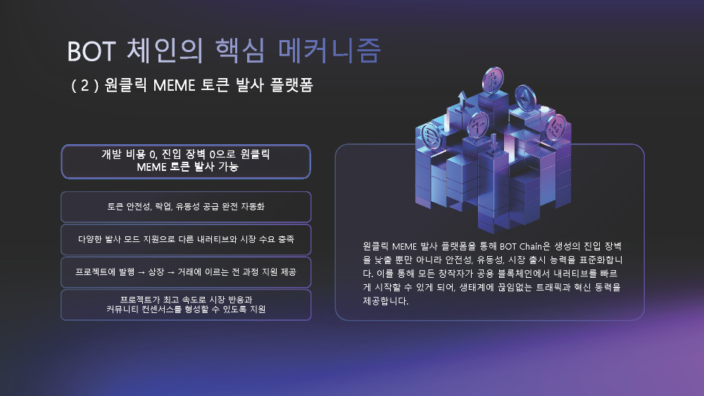 CA-Official-Ppt1.17_페이지_09.png